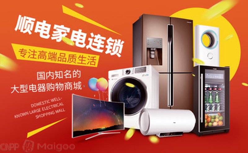 零售业的转型案例:如何通过优化文案提升服装鞋帽销售