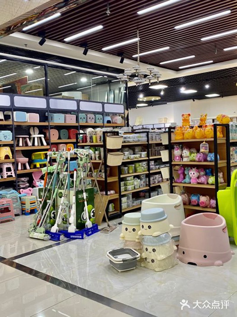 家居用品商城