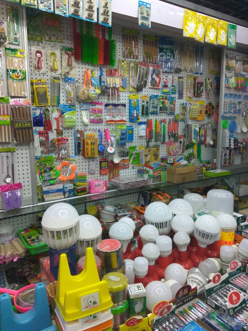 家居用品商城:一站式购齐所需用品